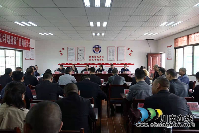 古蔺县政协“有事来协商·山坪塘建设”协商座谈会召开(图2)