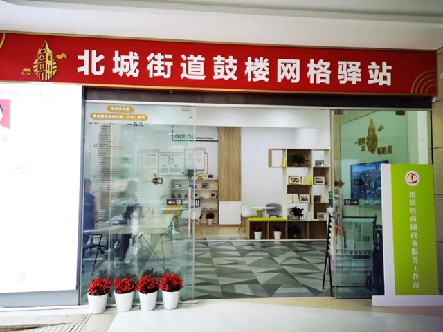 泸州市首批5个“市域社会治理试点单位”挂牌(图2)