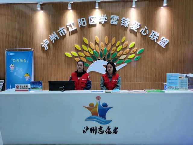 泸州市首批5个“市域社会治理试点单位”挂牌(图4)