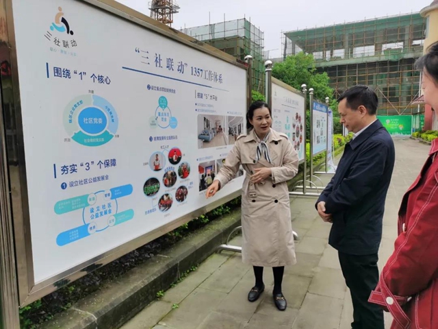 泸州市首批5个“市域社会治理试点单位”挂牌(图5)
