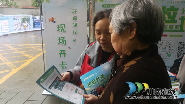 江阳区大山坪街道山岩脑社区：环保驿站进小区，城市环境大变样(图3)