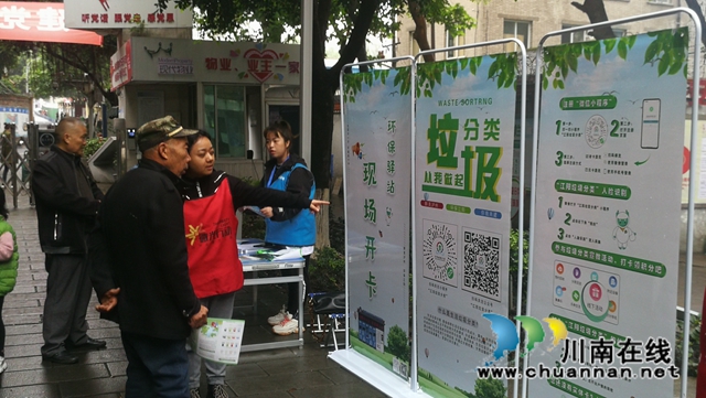 江阳区大山坪街道山岩脑社区：环保驿站进小区，城市环境大变样(图2)