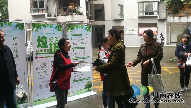 江阳区大山坪街道山岩脑社区：环保驿站进小区，城市环境大变样