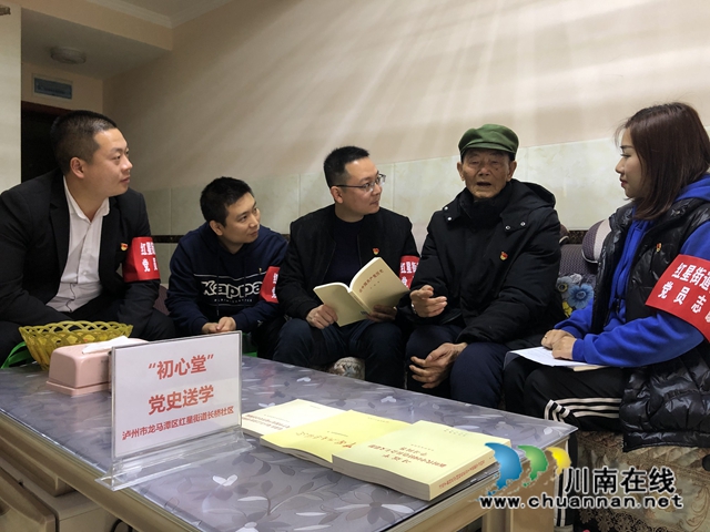 龙马潭区：“送学上门”+“党史夜校”， 党史学习教育走“新”更走“心”