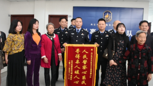 回家的路，走了37年！内江“团圆行动”取得首个战果(图5)