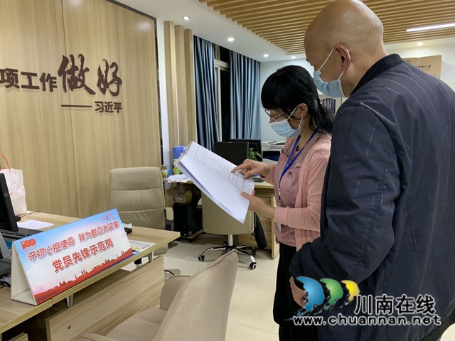 龙马潭区小市街道杜家街社区：党建引领，解基层之难(图4)