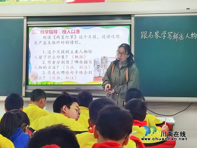 泸州市兆和学校开展“读写融通”教研活动