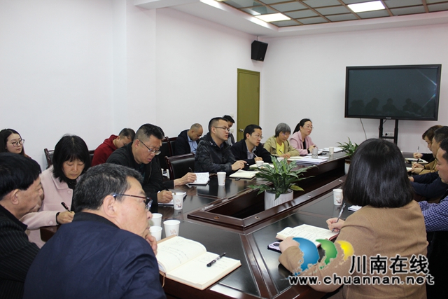 古蔺县委统战部召开全体职工党史学习教育会
