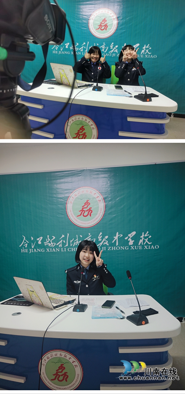泸州：志愿者送爱到利城高中，四类安防课进校园(图3)