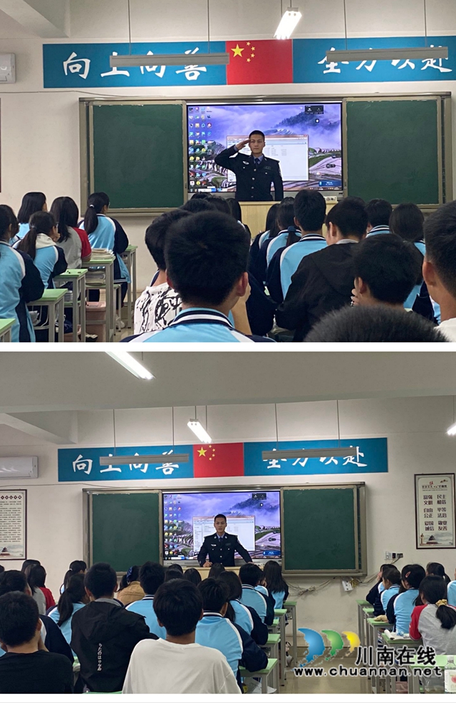 泸州：志愿者送爱到利城高中，四类安防课进校园(图6)