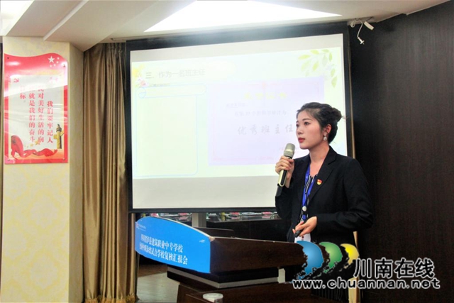 学党史，立师德，铸师魂！泸县建校举行教育故事演讲比赛(图4)