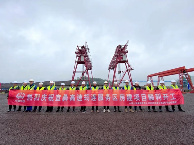 最新！宜彝高速公路宜宾境内的服务区已修成这样了……