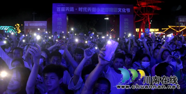 5吨小龙虾免费吃!天远时代天街第二届小龙虾文化节提前约上!(图11) 5吨小龙虾免费吃!天远时代天街第二届小龙虾文化节提前约上!(图11)