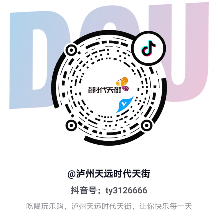 5吨小龙虾免费吃!天远时代天街第二届小龙虾文化节提前约上!(图13) 5吨小龙虾免费吃!天远时代天街第二届小龙虾文化节提前约上!(图13)