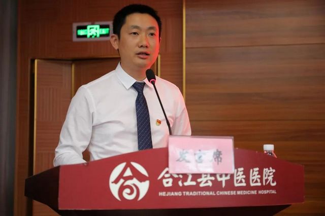 合江县中医医院召开创建三甲中医医院动员大会(图6)
