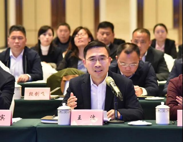 赤水河流域保护共同决定立法调研座谈会在合江召开(图2)