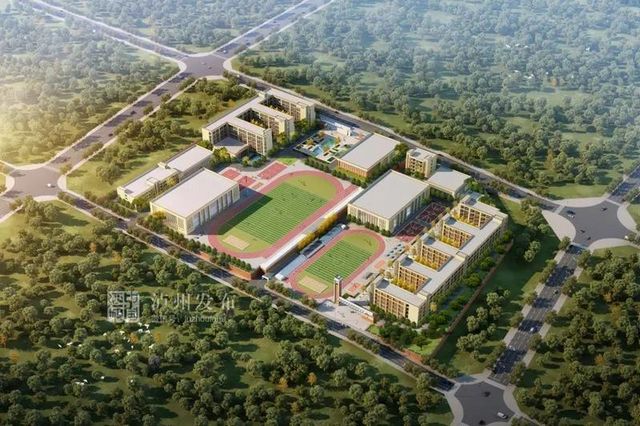 泸州又一批新学校来了！包括泸师附小城南校区、沱江新城小学……(图1)