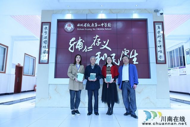 作家刘建华把自创作品捐赠给叙永一中