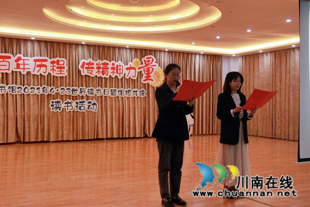 泸县残联开展“送文化进特校”活动(图2) 泸县残联开展“送文化进特校”活动(图2)