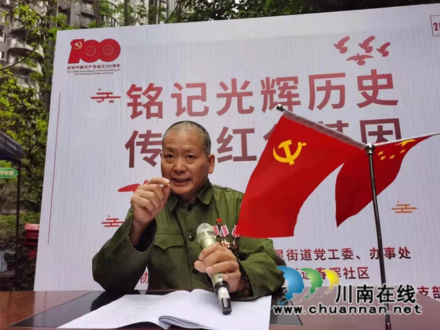 龙马潭区红星街道：铭记光辉历史，传承红色基因(图2)