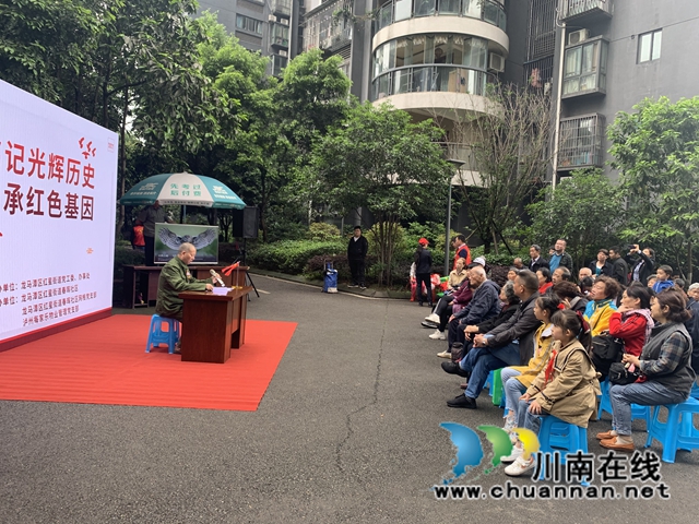 龙马潭区红星街道：铭记光辉历史，传承红色基因