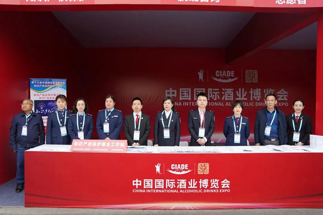 关于泸州知识产权保护，这场新闻发布会说全了(图7)