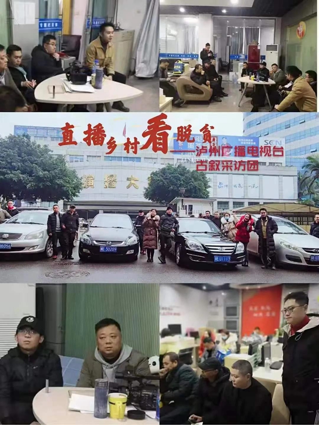 “泸州青年五四奖章”“两红两优"拟表彰对象公示,有你认识的吗?(图12) “泸州青年五四奖章”“两红两优"拟表彰对象公示,有你认识的吗?(图12)