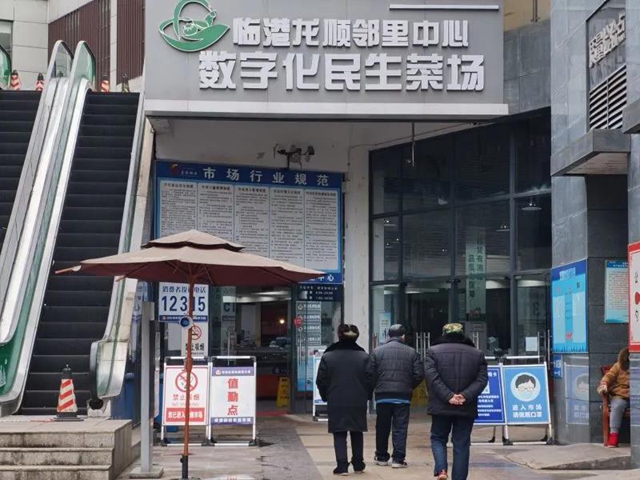 宜宾这个“五星级”菜市场来了！高大上买菜体验！