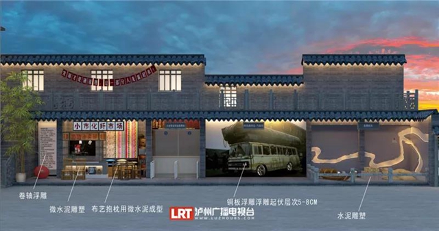 更有“老泸州”味儿！老旧小区改造还可以这样