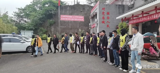 涉案金额上亿！52人被抓！内江警方侦破一起特大网络赌博案(图3)