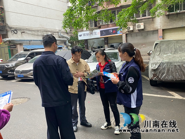 江阳区大山坪街道麻柳湾社区党委开展反诈骗宣传活动