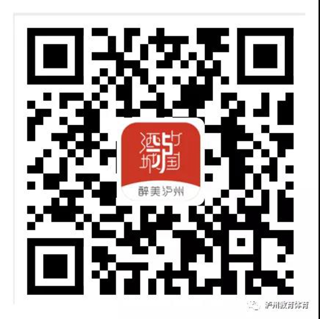 5月10日上午9:00起！泸州市发布2021年5月份普通话水平测试公告(图3)