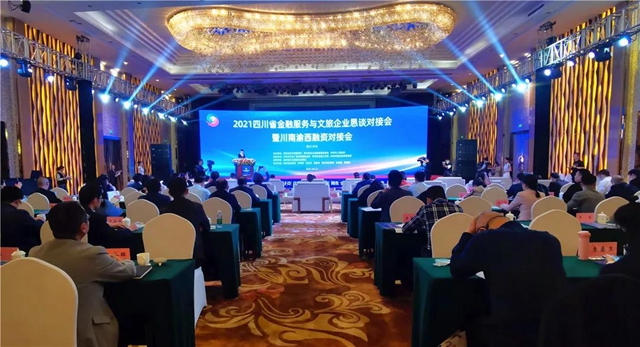 泸州等7城共建投融资平台，这一大批文旅项目有戏了！(图1)