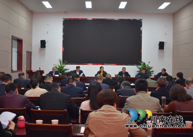 泸州市2021年自然资源和规划工作会召开