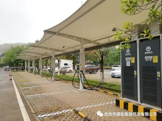 快看！自贡市区新增一座新能源充电站