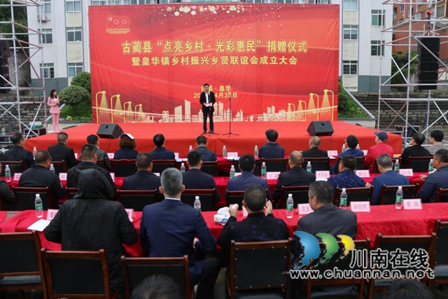 广东中山万普照明公司捐赠4000盏路灯点亮泸州乡村(图2) 广东中山万普照明公司捐赠4000盏路灯点亮泸州乡村(图2)