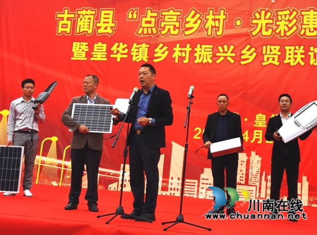 广东中山万普照明公司捐赠4000盏路灯点亮泸州乡村(图4) 广东中山万普照明公司捐赠4000盏路灯点亮泸州乡村(图4)
