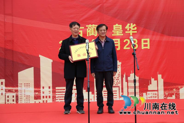 广东中山万普照明公司捐赠4000盏路灯点亮泸州乡村(图3) 广东中山万普照明公司捐赠4000盏路灯点亮泸州乡村(图3)