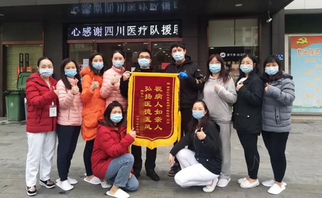 【点赞】西南医大中医院又从蓉城捧回4项大奖!(图8) 【点赞】西南医大中医院又从蓉城捧回4项大奖!(图8)