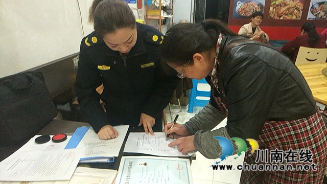 龙马潭区综合行政执法局“三到位”全面推进城镇排水规范化