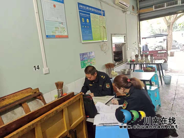 龙马潭区综合行政执法局“三到位”全面推进城镇排水规范化(图4) 龙马潭区综合行政执法局“三到位”全面推进城镇排水规范化(图4)