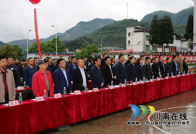 乡贤齐聚，共话桑梓！古蔺县皇华镇乡村振兴乡贤联谊会成立(图7)