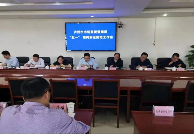 食品安不安全？加油机准不准？游乐设备能不能坐？节前，泸州市场监管人员替您查了！