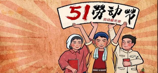 速看！西南医大中医院五一节专家坐诊表(图1)
