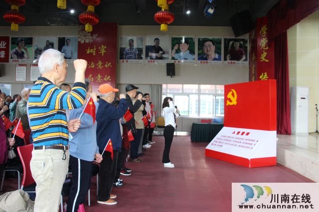 酒城讲坛百场公益讲座基层行走进江阳区华阳街道康乐社区