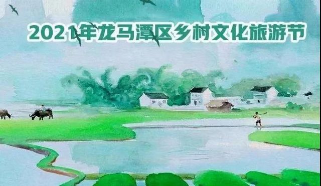 不用出远门,泸州这些地方就够你耍了(图1) 不用出远门,泸州这些地方就够你耍了(图1)