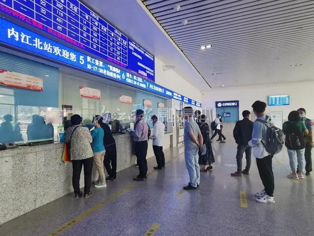 “五一”假期首日！内江北站发送旅客达1.1万人次