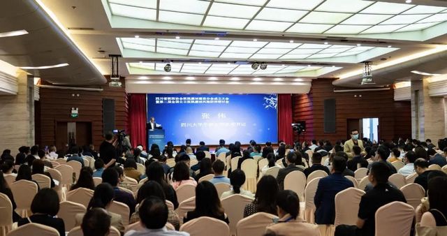 四川省医院协会医院廉洁建设分会成立，曾宪利当选副会长(图5)