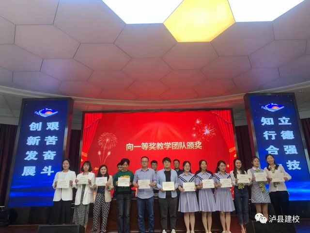 全市中职学校教学能力大赛，泸县建校勇夺“双第一”(图4)