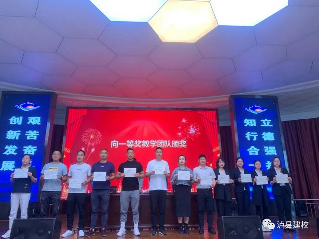 全市中职学校教学能力大赛，泸县建校勇夺“双第一”(图2)